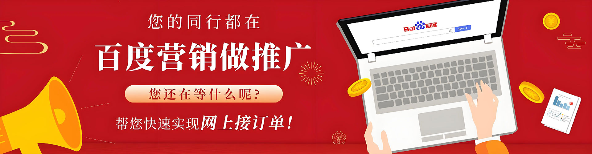 固安信息流托管