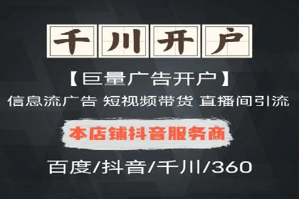 百度推广代运营案例：案例分享：传统行业逆袭之路